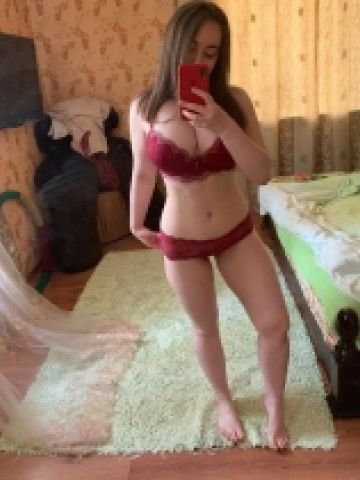 Арина